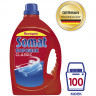 Порошок для мытья посуды в посудомоечных машинах 3 кг SOMAT (Сомат) Classic, 2355013 по низкой цене оптом 