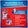 Порошок для мытья посуды в посудомоечных машинах 3 кг SOMAT (Сомат) Classic, 2355013 по низкой цене оптом 