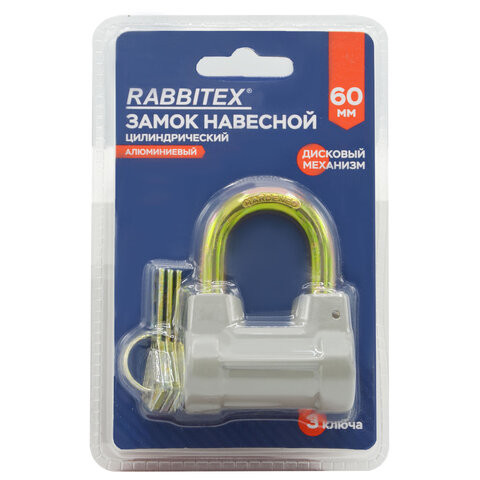 Замок навесной алюминиевый цилиндрический с пластиковым покрытием, ширина 60 мм, 3 ключа, RABBITEX (РАББИТЕКС), 671307 по низкой цене оптом 