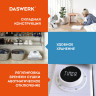 Сушилка для обуви, варежек, перчаток, универсальная складная cушка 150 Вт, DASWERK, SD10, 456203 по низкой цене оптом 