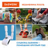 Сушилка для обуви, варежек, перчаток, универсальная складная cушка 150 Вт, DASWERK, SD10, 456203 по низкой цене оптом 