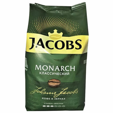 Кофе в зернах JACOBS "Monarch", 1000 г, вакуумная упаковка, 8052288 по низкой цене оптом Кофе в зернах JACOBS "Monarch", 1000 г, вакуумная упаковка, 8052288 по низкой цене оптом