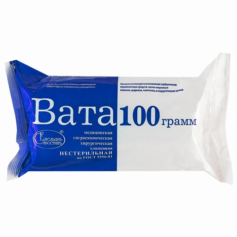 Вата хирургическая нестерильная ЕМЕЛЬЯНЪ САВОСТИНЪ 100 гр. по низкой цене оптом 