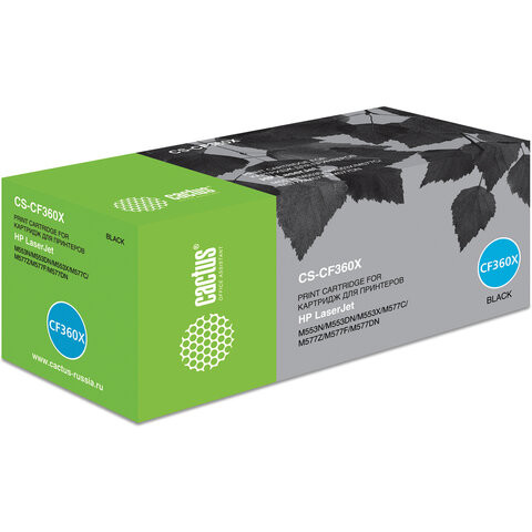 Картридж лазерный CACTUS (CS-CF360X) для HP LaserJet Pro M552dn/M553dn/M553n, черный, ресурс 12500 стр. по низкой цене оптом 