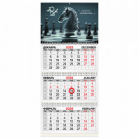 Календарь квартальный 2026г, 3 блока 3 гребня, магнитный курсор, мелованная бумага, BRAUBERG, Ход конем, 116908