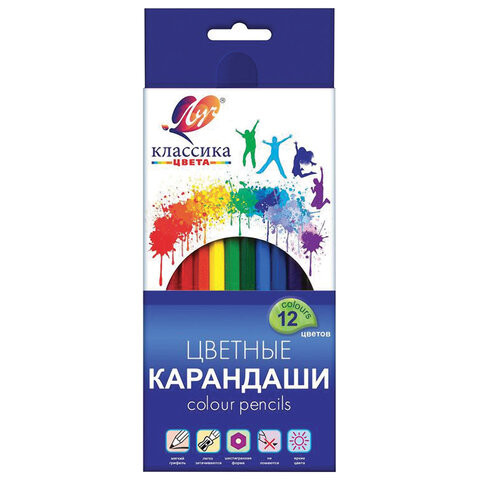 Карандаши цветные ЛУЧ "Классика", 12 цветов, заточенные, шестигранные, картонная упаковка, 29С 1710-08 по низкой цене оптом 