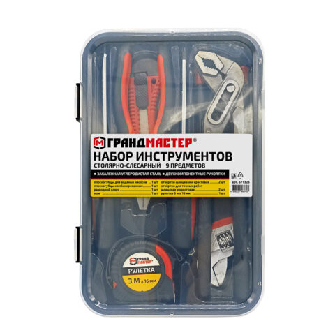 Набор инструментов столярно-слесарный, 9 предметов, пластиковый бокс, ГРАНДМАСТЕР, 671325 по низкой цене оптом 