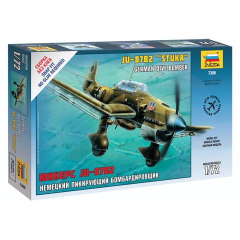 Модель для сборки САМОЛЕТ "Бомбардировщик немецкий JU-87B4", масштаб 1:72, ЗВЕЗДА, 7306 по низкой цене оптом 