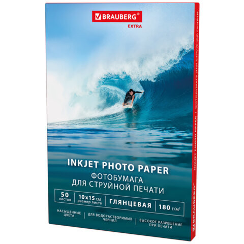 Фотобумага глянцевая, 10х15 см, 180 г/м2, односторонняя, 50 листов, BRAUBERG EXTRA, 364473 по низкой цене оптом Фотобумага глянцевая, 10х15 см, 180 г/м2, односторонняя, 50 листов, BRAUBERG EXTRA, 364473 по низкой цене оптом