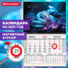 Календарь квартальный 2025, 1 блок 1 гребень, магнитный курсор, мелованная бумага, Символ года, 116075 по низкой цене оптом 