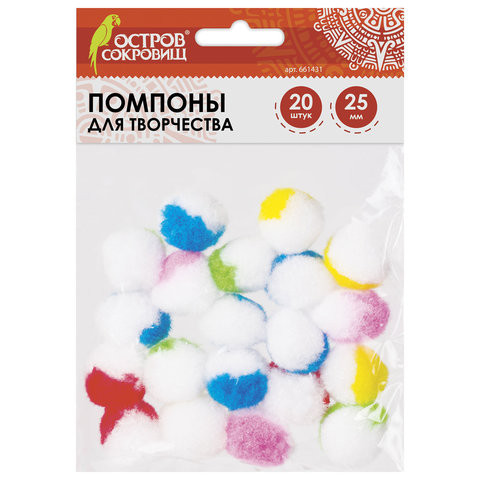 Помпоны для творчества, многоцветные, 25 мм, 20 шт., ОСТРОВ СОКРОВИЩ, 661431 по низкой цене оптом 