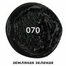 Краска масляная художественная BRAUBERG ART PREMIERE, 46 мл, проф. серия, ЗЕМЛЯНАЯ ЗЕЛЕНАЯ, 191433 по низкой цене оптом 