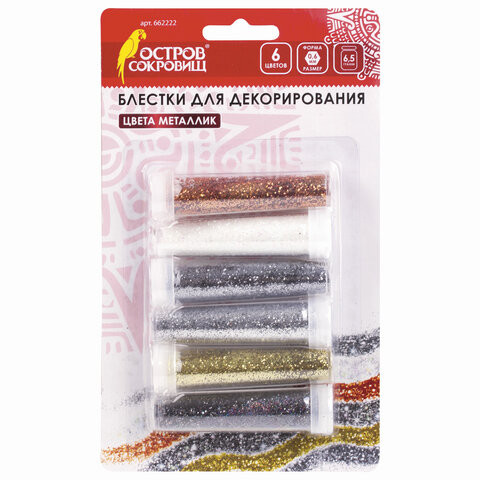 Блестки (глиттер) для декора, поделок, DIY, творчества, оформления, ОСТРОВ СОКРОВИЩ, НАБОР МЕТАЛЛИК, 6 цветов по 6,5 грамм, блистер, 662222 по низкой цене оптом 