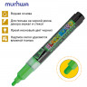 Маркер меловой MunHwa "Black Board Marker" зеленый, 3мм, водная основа по низкой цене оптом Краснодар, Москва, Уфа, Казань, Барнаул, Владивосток, Хабаровск, Сахалин, Красноярск, Екатеренбург, 