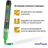 Маркер меловой MunHwa "Black Board Marker" зеленый, 3мм, водная основа по низкой цене оптом Краснодар, Москва, Уфа, Казань, Барнаул, Владивосток, Хабаровск, Сахалин, Красноярск, Екатеренбург, 