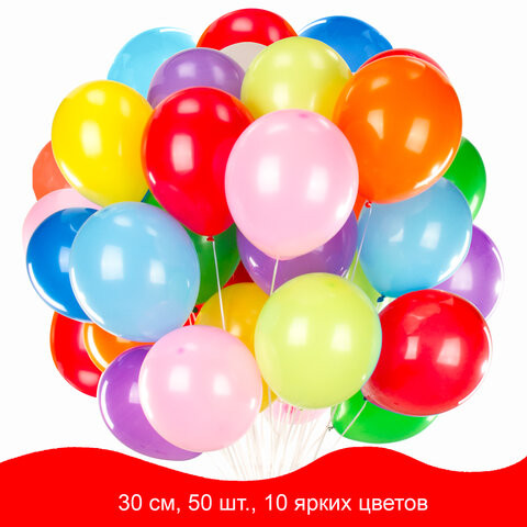 Шары воздушные ЗОЛОТАЯ СКАЗКА, 12" (30 см), КОМПЛЕКТ 50 штук, ассорти 10 цветов, пакет, 105003 по низкой цене оптом 
