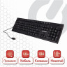 Клавиатура проводная SONNEN KB-330,USB, 104 клавиши, классический дизайн, черная, 511277 по низкой цене оптом Краснодар, Москва, Уфа, Казань, Барнаул, Владивосток, Хабаровск, Сахалин, Красноярск, Екатеренбург, 