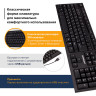 Клавиатура проводная SONNEN KB-330,USB, 104 клавиши, классический дизайн, черная, 511277 по низкой цене оптом Краснодар, Москва, Уфа, Казань, Барнаул, Владивосток, Хабаровск, Сахалин, Красноярск, Екатеренбург, 