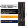 Клавиатура проводная SONNEN KB-330,USB, 104 клавиши, классический дизайн, черная, 511277 по низкой цене оптом Краснодар, Москва, Уфа, Казань, Барнаул, Владивосток, Хабаровск, Сахалин, Красноярск, Екатеренбург, 