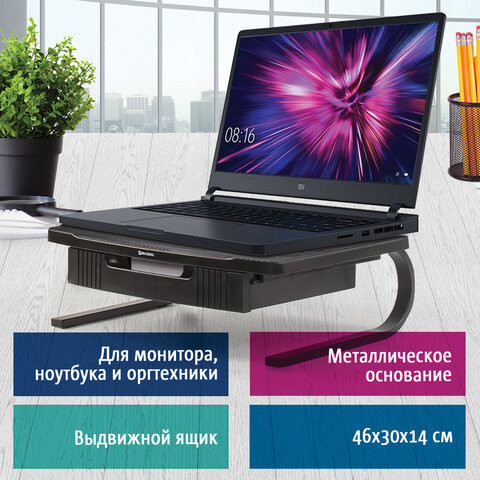 Подставка для оргтехники BRAUBERG, 1 отделение, 460х300х145 мм, металлическое основание, черная, 512667 по низкой цене оптом 