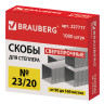 Скобы для степлера №23/20, 1000 штук, СВЕРХПРОЧНЫЕ, от 90 до 160 листов, BRAUBERG, 227717 по низкой цене оптом 