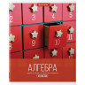 Тетрадь предметная КЛАССИКА XXI 48 листов, обложка картон, АЛГЕБРА, клетка, подсказ, BRAUBERG, 403940 по низкой цене оптом 