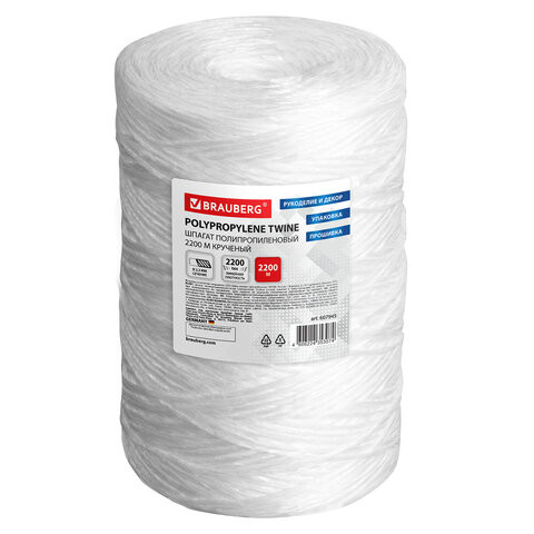 Шпагат полипропиленовый крученый длина 2200 м, диаметр 2,3 мм, BRAUBERG, 607945 по низкой цене оптом 