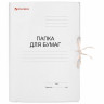 Папка для бумаг с завязками картонная мелованная BRAUBERG, гарантированная плотность 320 г/м2, до 200 листов, 121513 по низкой цене оптом Папка для бумаг с завязками картонная мелованная BRAUBERG, гарантированная плотность 320 г/м2, до 200 листов, 121513 по низкой цене оптом