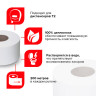 Бумага туалетная 200 м, LAIMA (T2), ADVANCED, 1-слойная, цвет белый, КОМПЛЕКТ 12 рулонов, 126093 по низкой цене оптом Краснодар, Москва, Уфа, Казань, Барнаул, Владивосток, Хабаровск, Сахалин, Красноярск, Екатеренбург, 