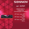 Картридж лазерный SONNEN (SH-W2073A) для HP CLJ 150/178 ВЫСШЕЕ КАЧЕСТВО, пурпурный, 700 страниц, 363969 по низкой цене оптом 