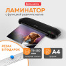 Ламинатор с резаком роликовым А4 BRAUBERG WORKSTATION толщина пленки 75-150 мкм, 532623 по низкой цене оптом 