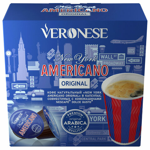 Кофе в капсулах VERONESE "Americano Original" для кофемашин Dolce Gusto, 10 порций, 4620017632337 по низкой цене оптом 