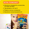 Игра настольная развивающая "Котосовы" 30 карт, 3 тотема, БАНДА УМНИКОВ, УМ077 по низкой цене оптом Краснодар, Москва, Уфа, Казань, Барнаул, Владивосток, Хабаровск, Сахалин, Красноярск, Екатеренбург, 