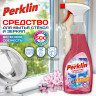 Средство для мытья стекол, зеркал, кафеля 500мл PERKLIN SUPER "Весеняя свежесть",распылитель,700631 по низкой цене оптом 