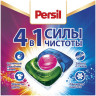 Средство для стирки в капсулах 21 шт. PERSIL (Персил) "Power caps Color", 2465300 по низкой цене оптом 