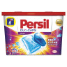 Средство для стирки в капсулах 21 шт. PERSIL (Персил) "Power caps Color", 2465300 по низкой цене оптом 