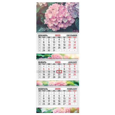 Календарь квартальный 2026г, 3 блока 3 гребня бегунок, мелованная бумага, BRAUBERG EXTRA, Цветы, 116826 по низкой цене оптом 