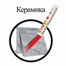 Маркер для промышленной маркировки STAFF ПМ-100 твердый, КРАСНЫЙ, -20 до +40С, 150814 по низкой цене оптом Краснодар, Москва, Уфа, Казань, Барнаул, Владивосток, Хабаровск, Сахалин, Красноярск, Екатеренбург, 