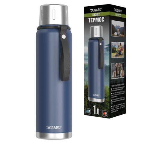 Термос 1л CHOICE, нержавеющая сталь SUS316, крышка/кружка, ремешок, синий матовый, TAIGARU (ТАЙГАРУ), 700313 по низкой цене оптом 