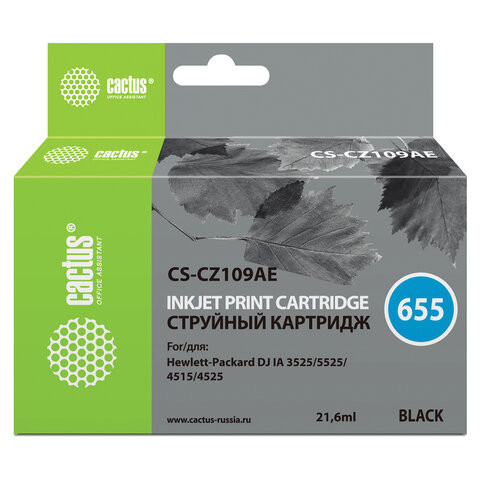 Картридж струйный CACTUS (CS-CZ109AE) для HP Deskjet I3525/5525/4515/4525, черный по низкой цене оптом 