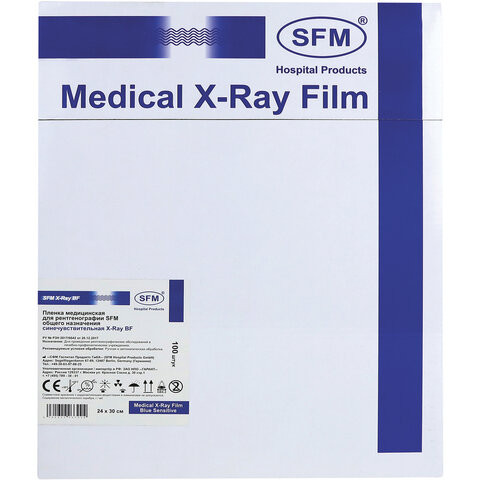 Рентгеновская пленка синечувствительная, SFM X-Ray BF, КОМПЛЕКТ 100 л., 24х30 см, 629033 по низкой цене оптом 