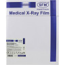 Рентгеновская пленка синечувствительная, SFM X-Ray BF, КОМПЛЕКТ 100 л., 24х30 см, 629033 по низкой цене оптом 