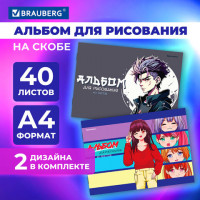 Альбомы д/рис. А4 40л, КОМПЛЕКТ 2шт, скоба, обложка картон, BRAUBERG, 200х283мм, Anime, 106734