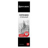 Карандаш угольный BRAUBERG ART CLASSIC, 1 шт., ТВЕРДЫЙ, круглый, корпус черный, заточенный 181292 по низкой цене оптом 