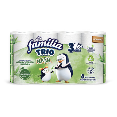 Бумага туалетная быт., спайка 8 шт., 3-слойная (8х16,7 м), FAMILIA TRIO Natural, бела, 5080971 по низкой цене оптом 