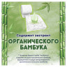 Бумага туалетная быт., спайка 8 шт., 3-слойная (8х16,7 м), FAMILIA TRIO Natural, бела, 5080971 по низкой цене оптом 