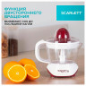 Соковыжималка для цитрусовых SCARLETT SC-JE50C06, 25Вт, стакан 0,7л, пластик, белый по низкой цене оптом Краснодар, Москва, Уфа, Казань, Барнаул, Владивосток, Хабаровск, Сахалин, Красноярск, Екатеренбург, 
