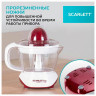 Соковыжималка для цитрусовых SCARLETT SC-JE50C06, 25Вт, стакан 0,7л, пластик, белый по низкой цене оптом Краснодар, Москва, Уфа, Казань, Барнаул, Владивосток, Хабаровск, Сахалин, Красноярск, Екатеренбург, 