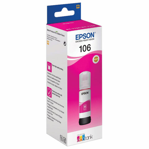 Чернила EPSON (C13T00R340) для СНПЧ L7160/L7180, пурпурный, оригинальные, ресурс 5000 страниц по низкой цене оптом 