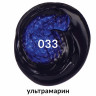 Краска акриловая художественная BRAUBERG ART CLASSIC, туба 75мл, УЛЬТРАМАРИН, 191095 по низкой цене оптом 